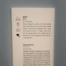 용산-현장-1243 | '아모레퍼시픽 미술관(APMA)' 현대미술 소장품 특별展 후기