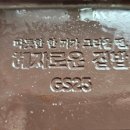 GS25대구팔공로점 이미지