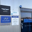 강정점 현대자동차 이미지