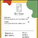 빛담 이미지