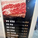거제중앙로 | 거제도 상동동고기집 맛집 아주돈 상동점 삼겹살부터 항정살까지 제대로 즐긴 후기