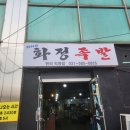 멍스빌리지풀빌라3 이미지