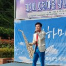 호천마을주민협의회 이미지
