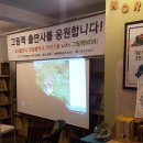 그림책Nori 이미지