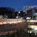공세천 이미지