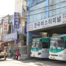 자연다방 - 해남군 중앙2로 149 | 자연다방