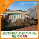 참신한공인중개사사무소 이미지