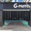 지모텔(G모텔) 이미지