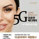 순에스테틱