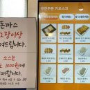 우리동네수제돈까스 이미지