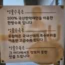 경기도 수원시 팔달구 아주로27번길 이미지