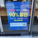 이디야제주삼화점