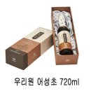 우리원식품