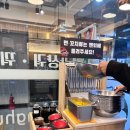 탕화쿵푸마라탕 내포신도시점 이미지