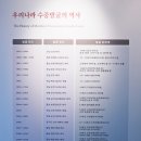 오죽헌시립박물관 이미지