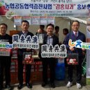 농협탄금농축산물판매 이미지