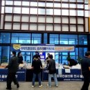 전북특별자치도 정읍시청 이미지