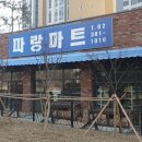 반도유보라 정문 앞 이미지