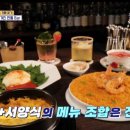 직앤쿡 | 식스센스 시티투어 전통 바, 명동 숙희의 숨겨진 매력과 한국적 위스키바 체험