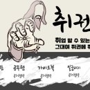 한국유나이티드제약(주) 이미지