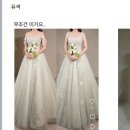 지정24 | 브라이드손윤희 지정 촬영가봉후기 (9/24 방문)