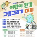 화성환경 이미지