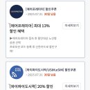 페이정보