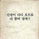 오므 이미지