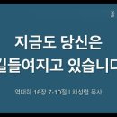길튼
