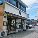 텐퍼센트커피예천