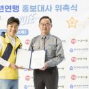 한국청소년연맹