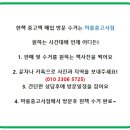 도봉-도봉-서울도봉-2306 이미지