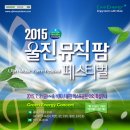 팜뮤직 이미지