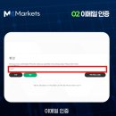 엠포 티스토리