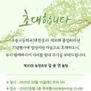 우송고등학교 이미지