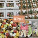 과일카페알찬 | 샌드위치 🥪 | 화일초등학교 학교간식 단체주문, 식사부터 과일컵·꿀떡까지 알찬 세트 후기✨ | 마르멜로