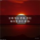 강동소리의원 | 안티에이징 관리 &amp; 제모, 천호역 피부과 '뷰티스카이의원 강동천호' 솔직 후기
