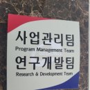 (주)세동 | 김해주촌 (주)세동정밀 시공후기입니다.