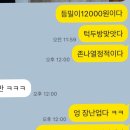 현대탕 - 남구 문현로66번길 5 | 현대탕
