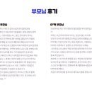 입시·교과학원 이미지