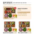 본도시락송탄점 이미지