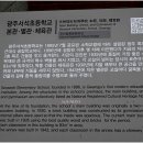 광주서석초등학교 이미지