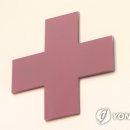 한적 이미지