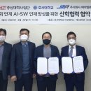 제이엠산업 이미지