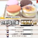 준삐삐 이미지