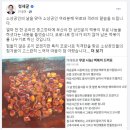 총리떡볶이 이미지