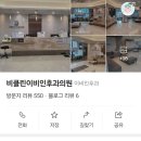 비클린이비인후과의원 이미지