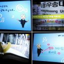 대전도시철도공사 대동역 이미지