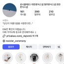 로시끌레르
