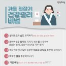 가을플러스건강 - 화성시 31만세로 1105-1 | 가을플러스건강